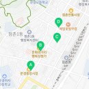 점촌5길+점촌6길 이미지