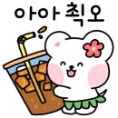 게코다방 - 양산시 금오12길 64 | 게코다방