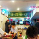 사당역먹자골목 이미지