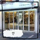 종로-연건-종로-연-294 | 인사동 이색 데이트 기념품 가게 연