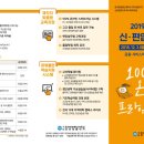 프라임정보통신