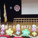 신미림초병설유치원 이미지