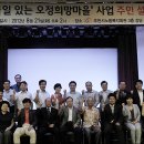 희망밥집 이미지