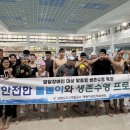 해동이국민체육센터 더코리아