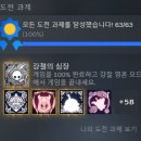 할로우(Hollow) | 할로우 나이트(Hollow Knight) 모든 도전 과제 달성 후기
