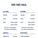 희희네일 - 사하구 | 희희네일