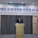 대동문화재단 이미지