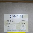 정안로 티스토리