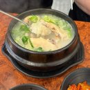 인현통닭삼계탕 | 인천 동인천삼계탕 맛집 “인현통닭삼계탕” 솔직후기 , 아기의자 있음