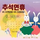 은삼성의원 이미지