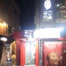 소극장 페스타 뮤지컬 공연 이미지
