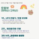 아티움미술학원 - 안양시 동안구 경수대로570번길 63 | 아티움미술학원