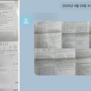 아레테고등부학원
