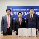 계명대 태권도 이미지