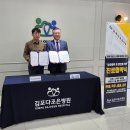 김포다조은병원 | 신협 조합원♥ 독감예방접종 할인혜택 안내 '월곶신협'과 '김포다조은병원' 협약 독감3가백신 할인 혜택