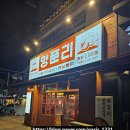 파리바게트(배산점) 이미지