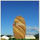 괴산광역생활자원회수센터 이미지