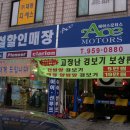 만능카인테리어 이미지