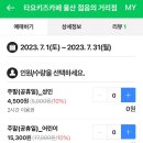 타요키즈카페울산젊음의 이미지