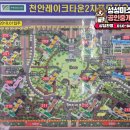 성성미소공인중개사사무소 네이버블로그