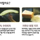 피자마루충북 이미지