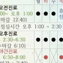 조인평산한의원 네이버블로그
