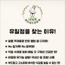 유밀정 이미지