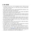 한국의료기기안전정보원 이미지