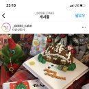 뚝딱뚝떡 이미지