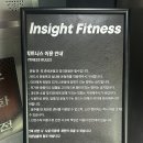 인사이트존 | [중곡동 헬스장]인사이트피트니스 중곡점 200평대 넓은 헬스장 솔직후기 추천