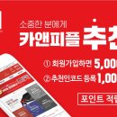 안의카-세차 이미지