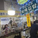 국수랑 김밥이랑 이미지