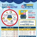 덕충동빨래방 네이버블로그