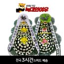 오포장례식장 이미지
