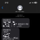 삼정 부분정비 이미지