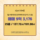 이루다부동산공인중개사사무소 이미지