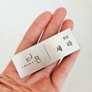 심플헤어라인