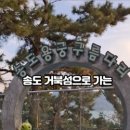용궁방앗간
