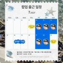 올몰 - 강남구 테헤란로 151 | 잠실 롯데월드몰 수올리 팝업 계곡은개골개골 물놀이 용품 방문 후기
