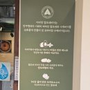 신선한 메뉴 상수역 맛집 - 아티장깔조네버거