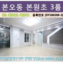 본원초등학교 사거리 이미지