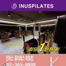 하다필라테스