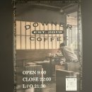 유곡동 | 분위기 좋은 울산 유곡동 다우너커피 소금빵 솔직 후기