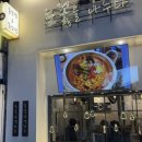 범일로90번길 이미지