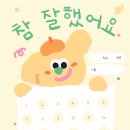 레벨업영어교습소 - 강동구 고덕로 131 | 레벨업영어교습소