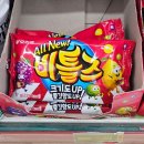 비틀즈 | 오리온 츄잉캔디 올 뉴 비틀즈 후기