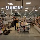 이마트 광명소하점 이미지