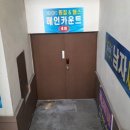 합성동360 이미지