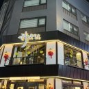 맛나아구찜 | [종로 / 아구찜 ] 개나리아구찜 종로직영점 🍲