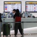 공항 환전소 원/달러 환율은 이미 '1,500원' 중반 이미지